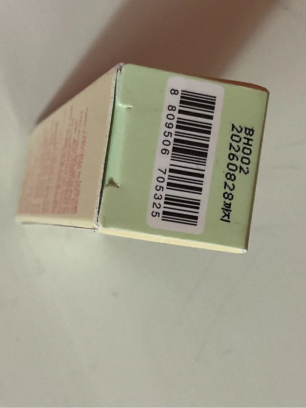 Colorgram Anthropologie Joyful Tomato #06 New, Unused In Box Fruity Glass Tint K